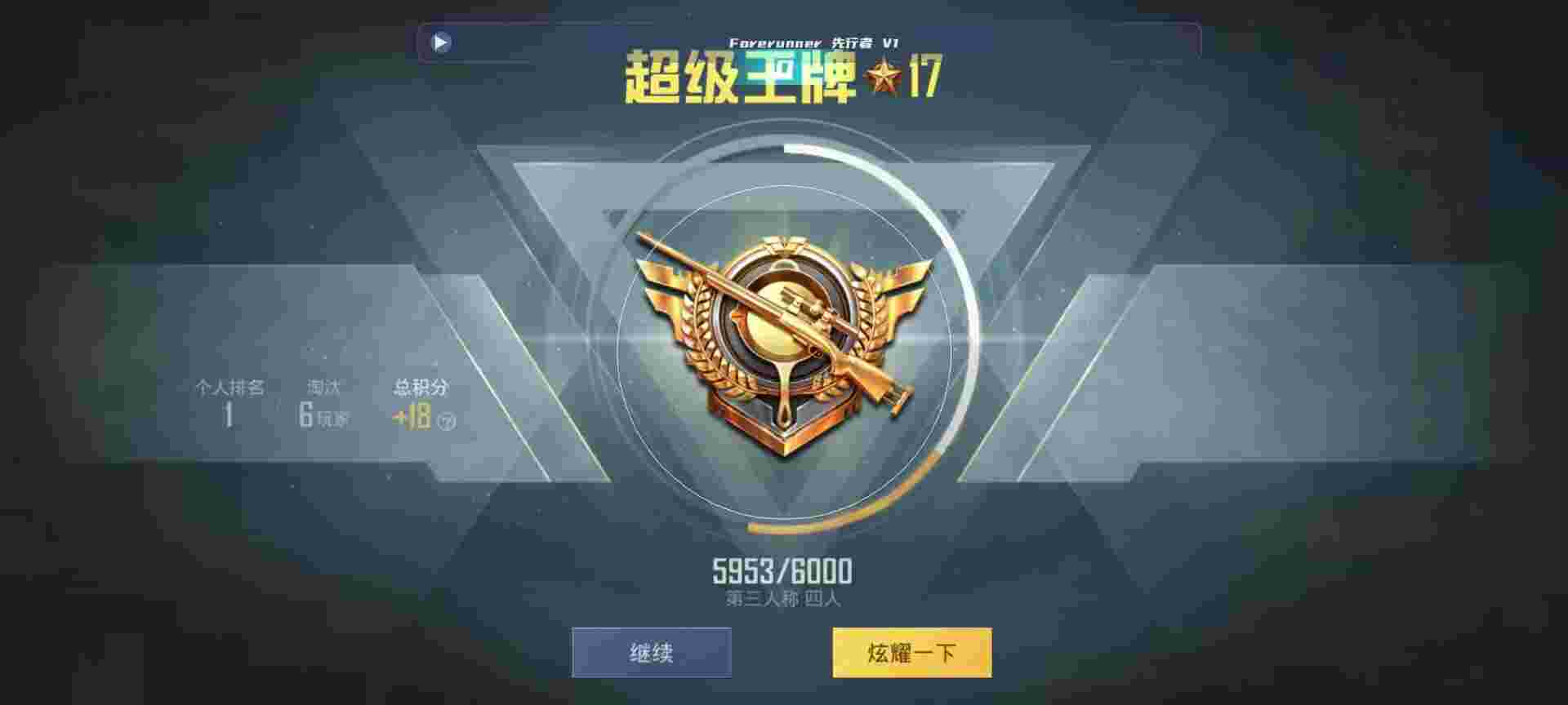 和平精英鸡腿辅助自瞄 - ��ƽ��Ӣ�����ô��ܲ�����辅助预览图